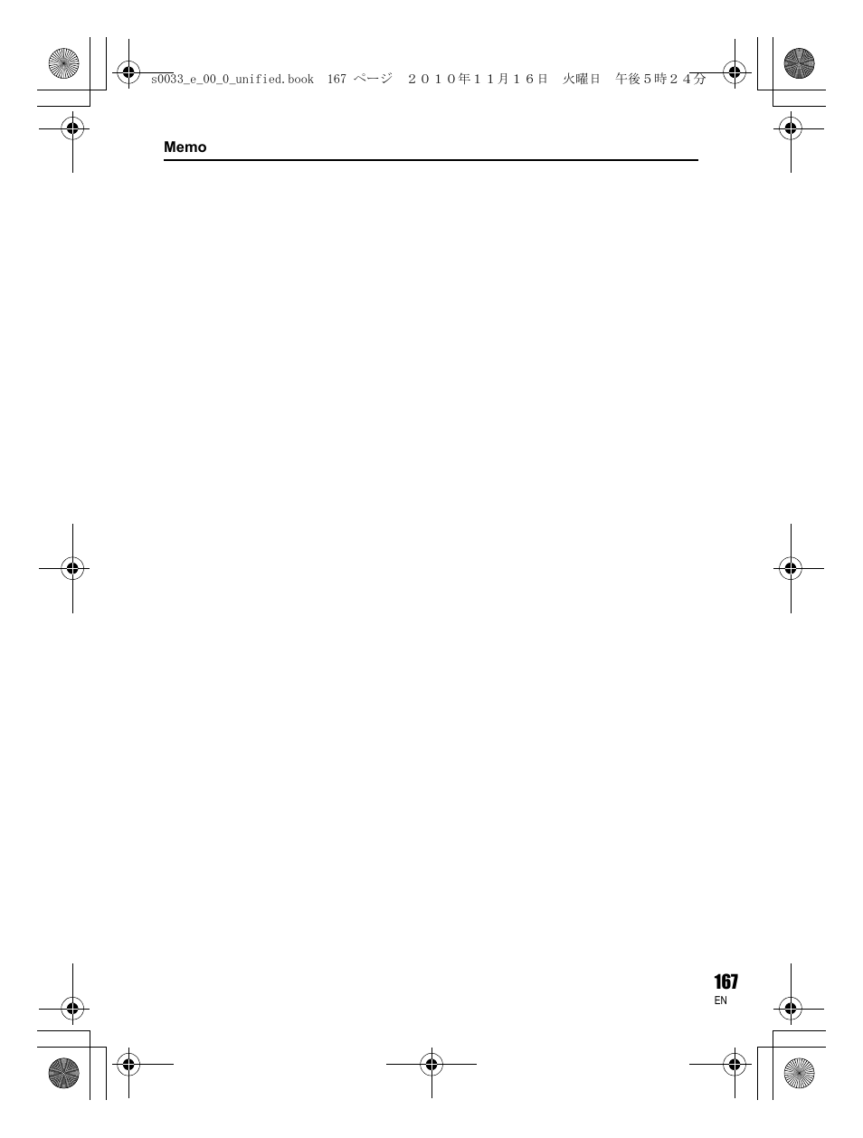 Olympus E-5 User Manual | Page 167 / 172