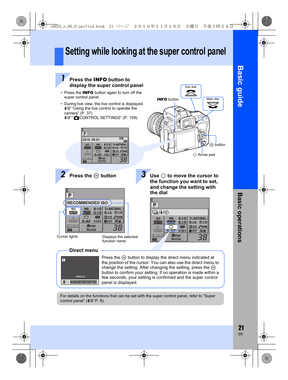 Setting while looking at the super control panel, Basic guid e, Basic op erat ions | Olympus E-5 User Manual | Page 21 / 172