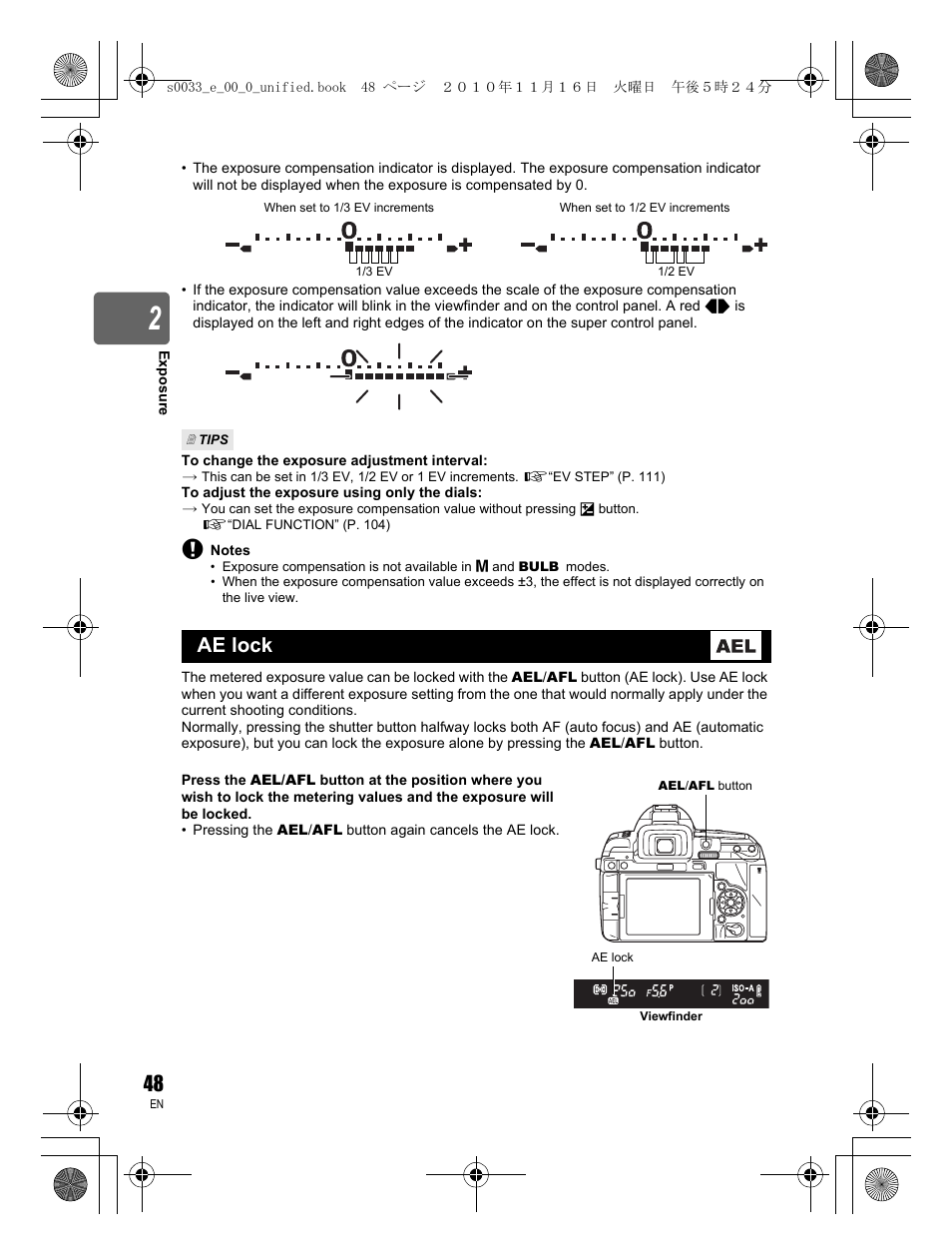Ae lock | Olympus E-5 User Manual | Page 48 / 172