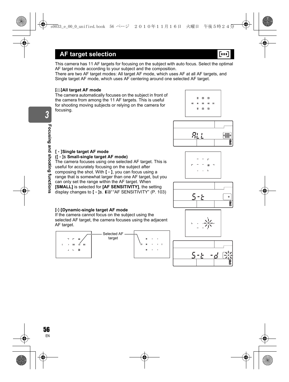 Af target selection | Olympus E-5 User Manual | Page 56 / 172
