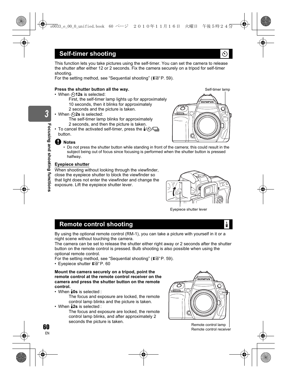 Self-timer shooting remote control shooting | Olympus E-5 User Manual | Page 60 / 172