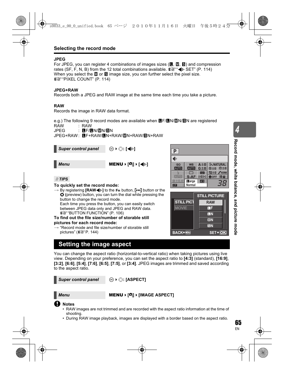 Setting the image aspect | Olympus E-5 User Manual | Page 65 / 172