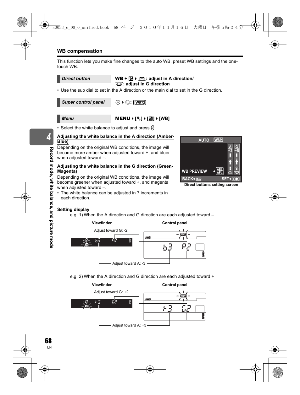 Olympus E-5 User Manual | Page 68 / 172