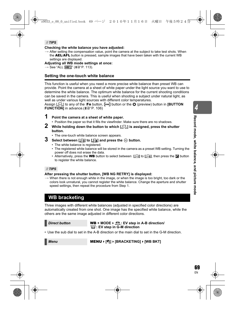 Wb bracketing | Olympus E-5 User Manual | Page 69 / 172