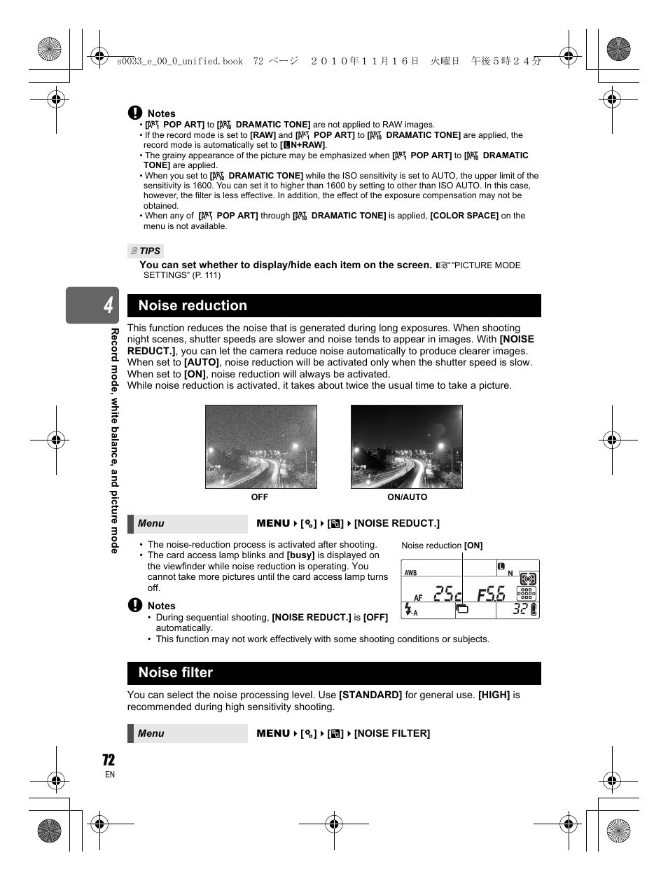 Noise reduction, Noise filter | Olympus E-5 User Manual | Page 72 / 172