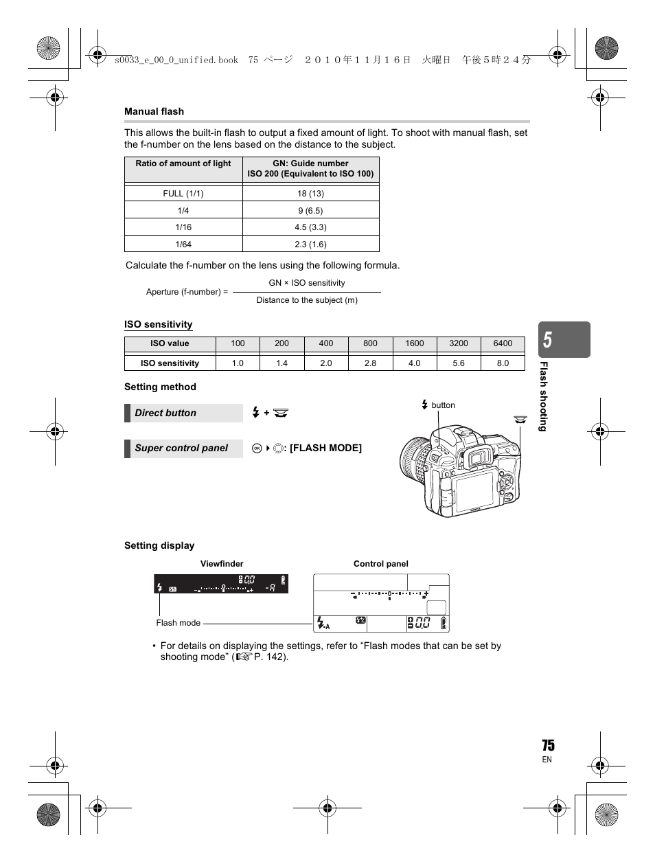 Olympus E-5 User Manual | Page 75 / 172