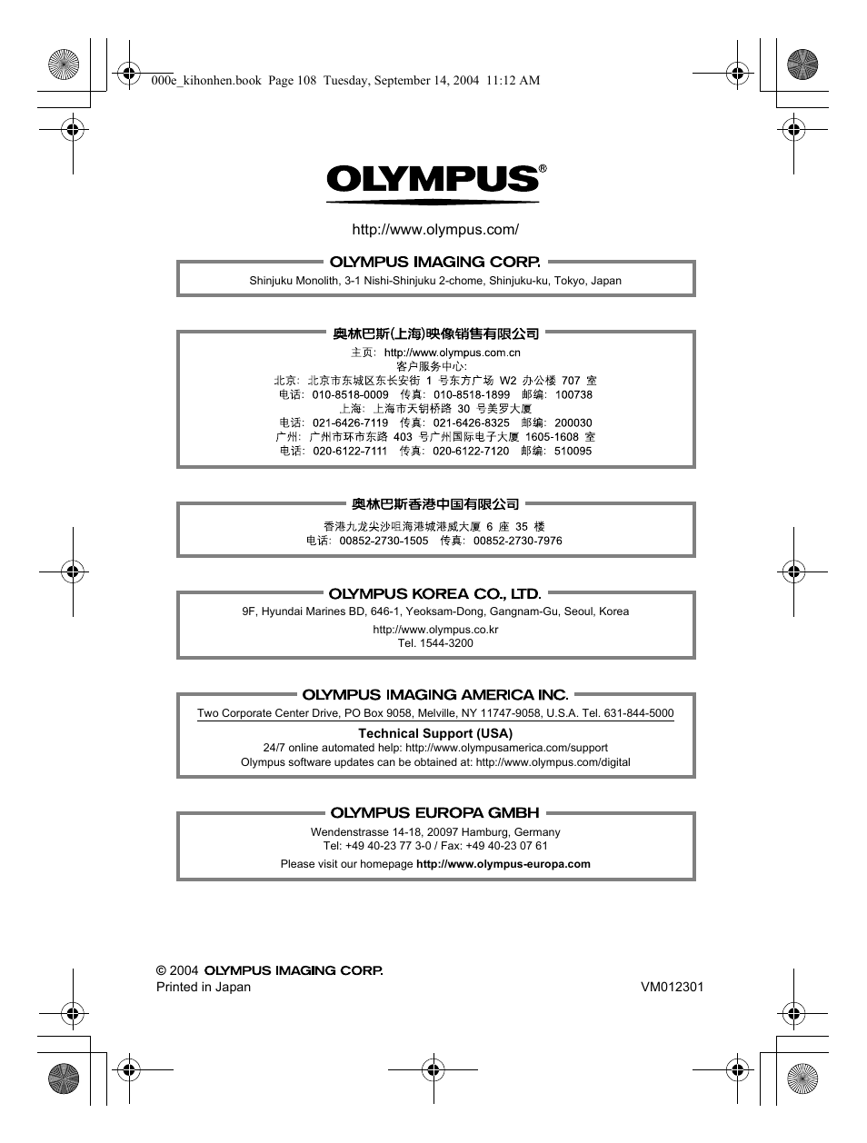 Olympus C-470 Zoom  EN User Manual | Page 108 / 108