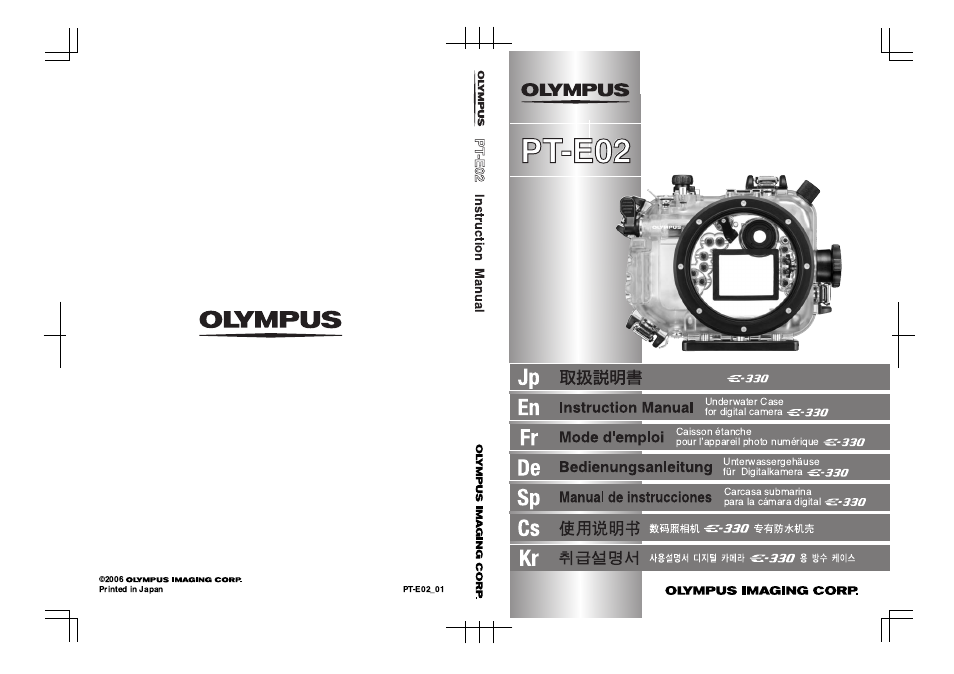 Olympus PT-E02 User Manual | 284 pages