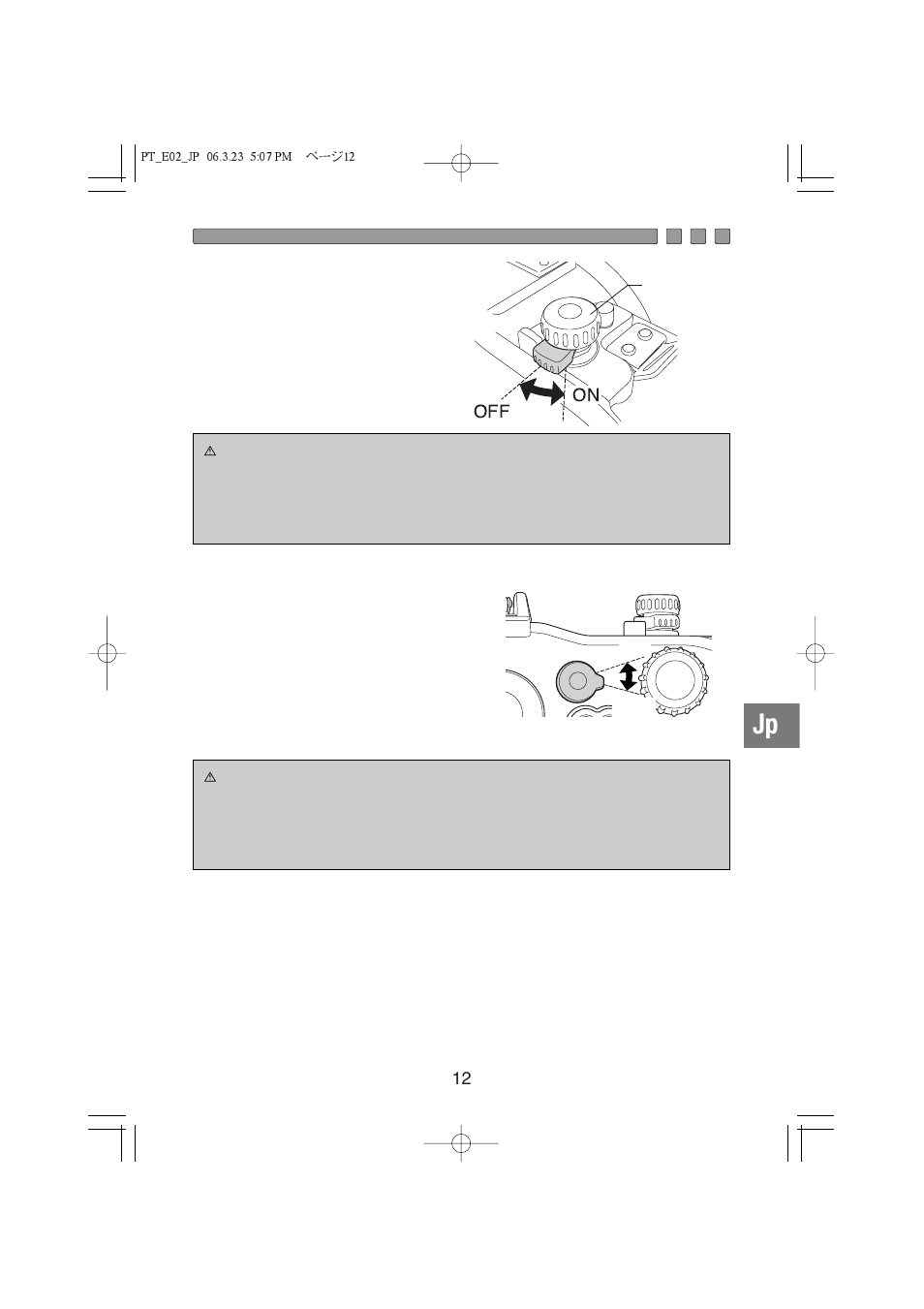Olympus PT-E02 User Manual | Page 13 / 284