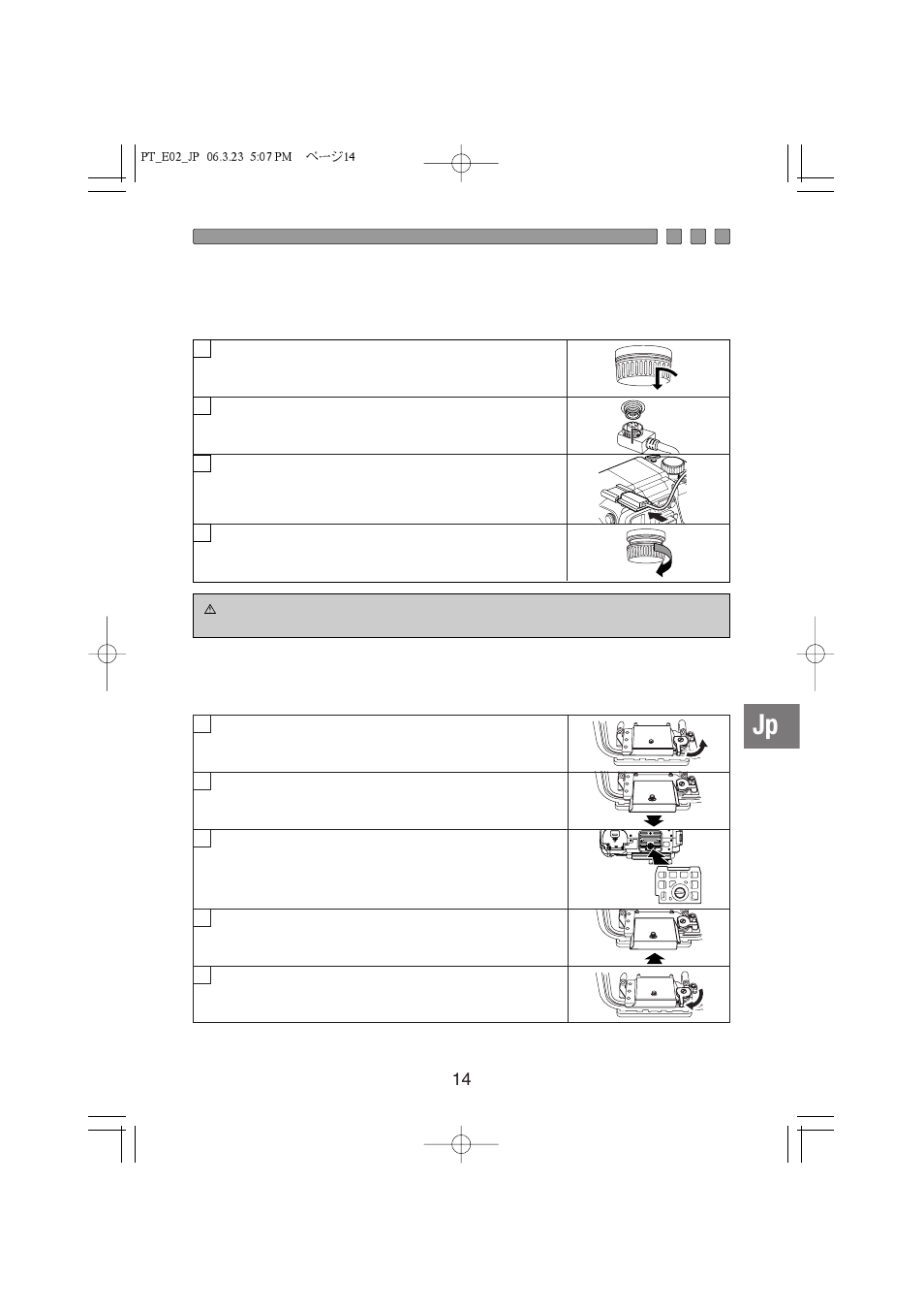 Olympus PT-E02 User Manual | Page 15 / 284