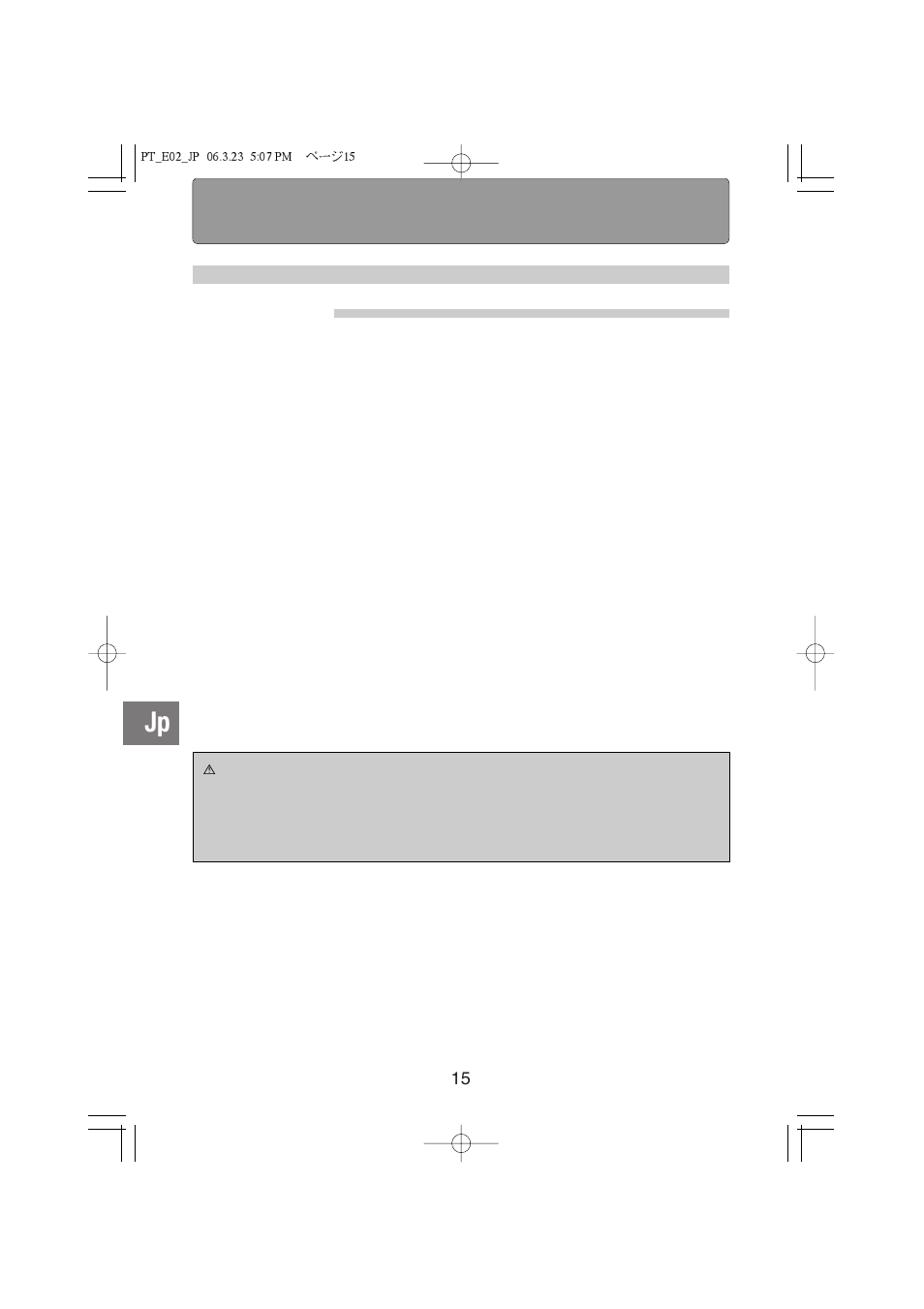 Olympus PT-E02 User Manual | Page 16 / 284