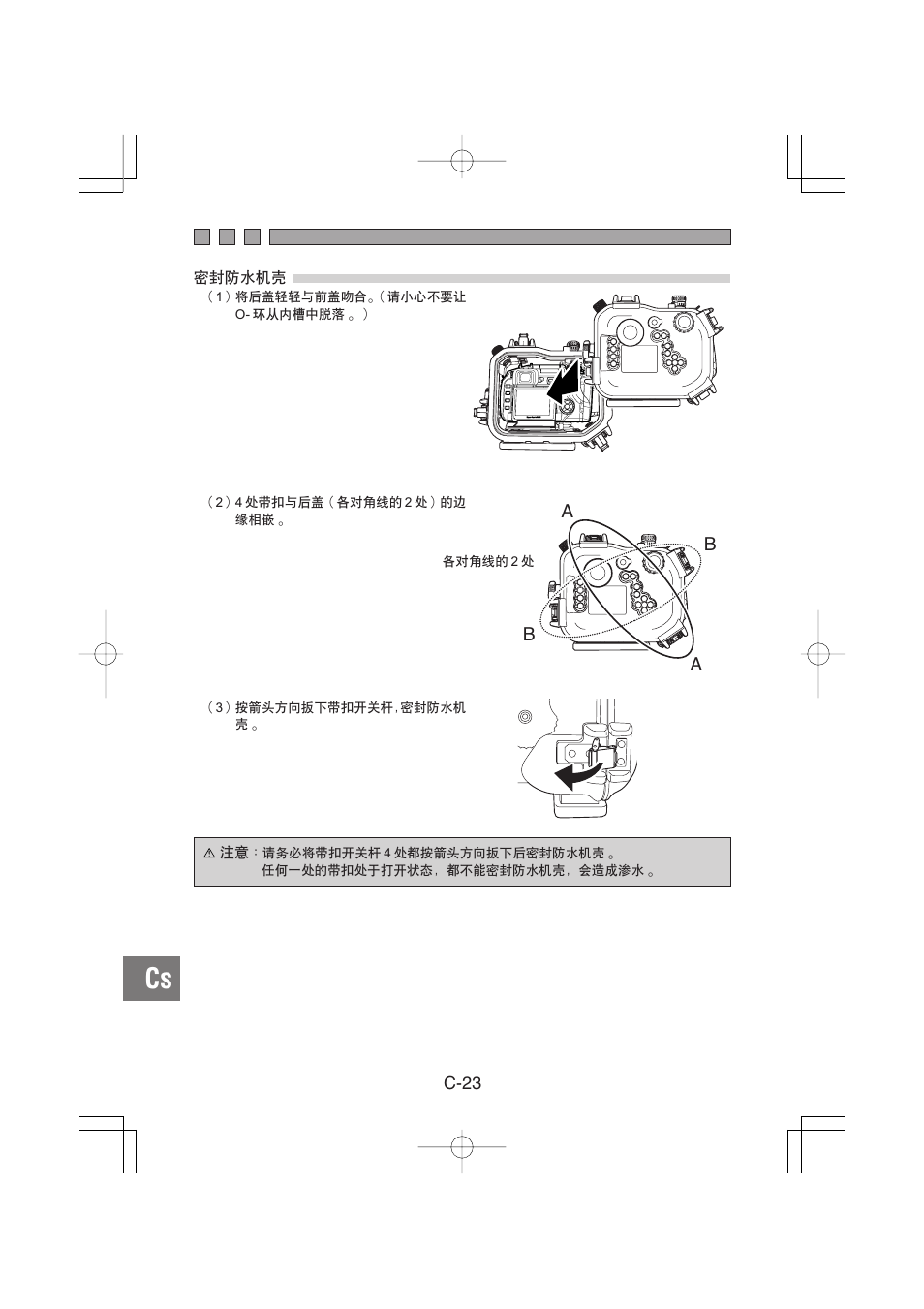 Ab b | Olympus PT-E02 User Manual | Page 224 / 284