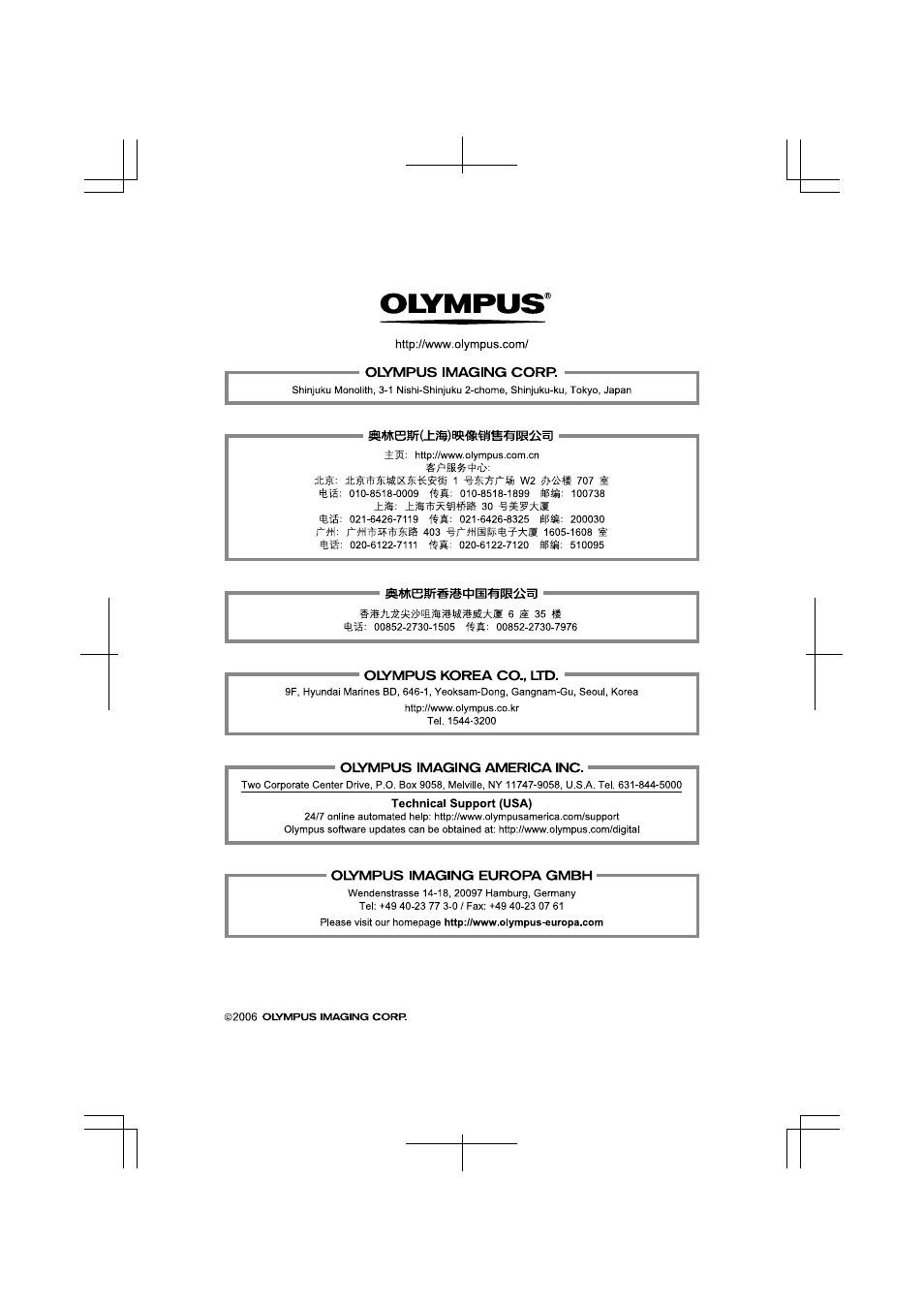 Olympus PT-E02 User Manual | Page 240 / 284