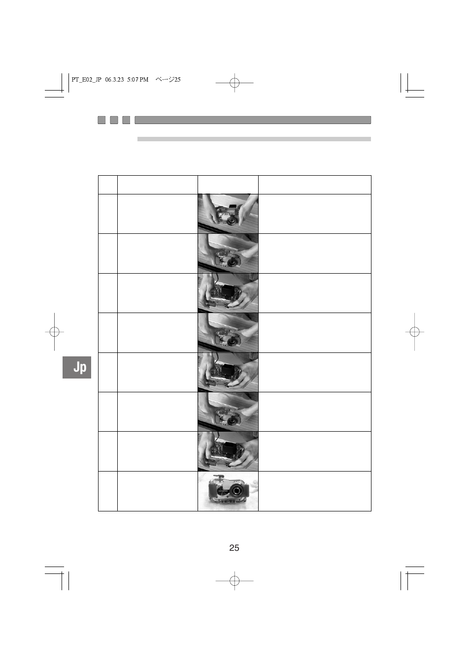 Olympus PT-E02 User Manual | Page 26 / 284