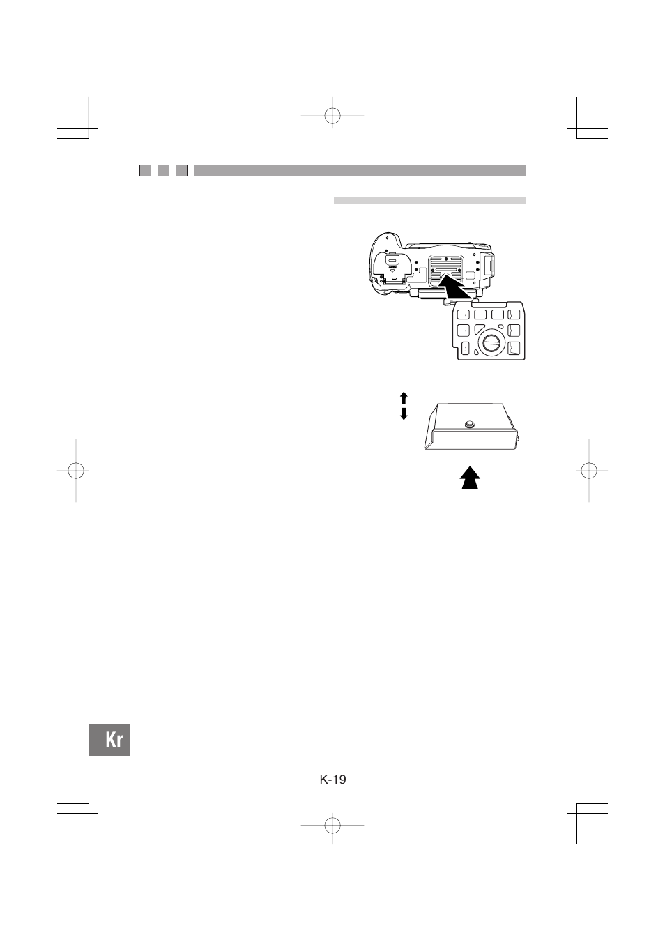 Olympus PT-E02 User Manual | Page 260 / 284