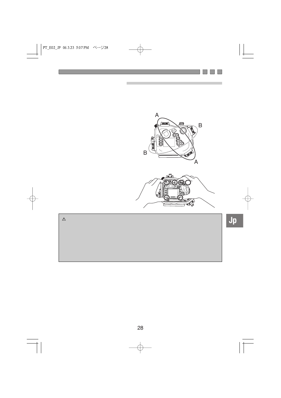 Olympus PT-E02 User Manual | Page 29 / 284