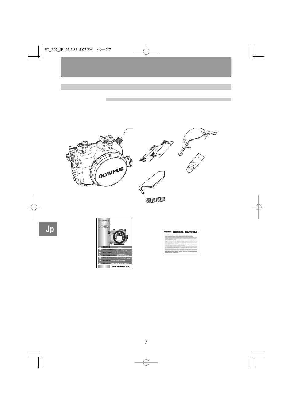 Olympus PT-E02 User Manual | Page 8 / 284