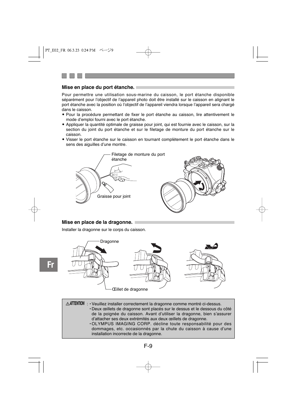Olympus PT-E02 User Manual | Page 90 / 284