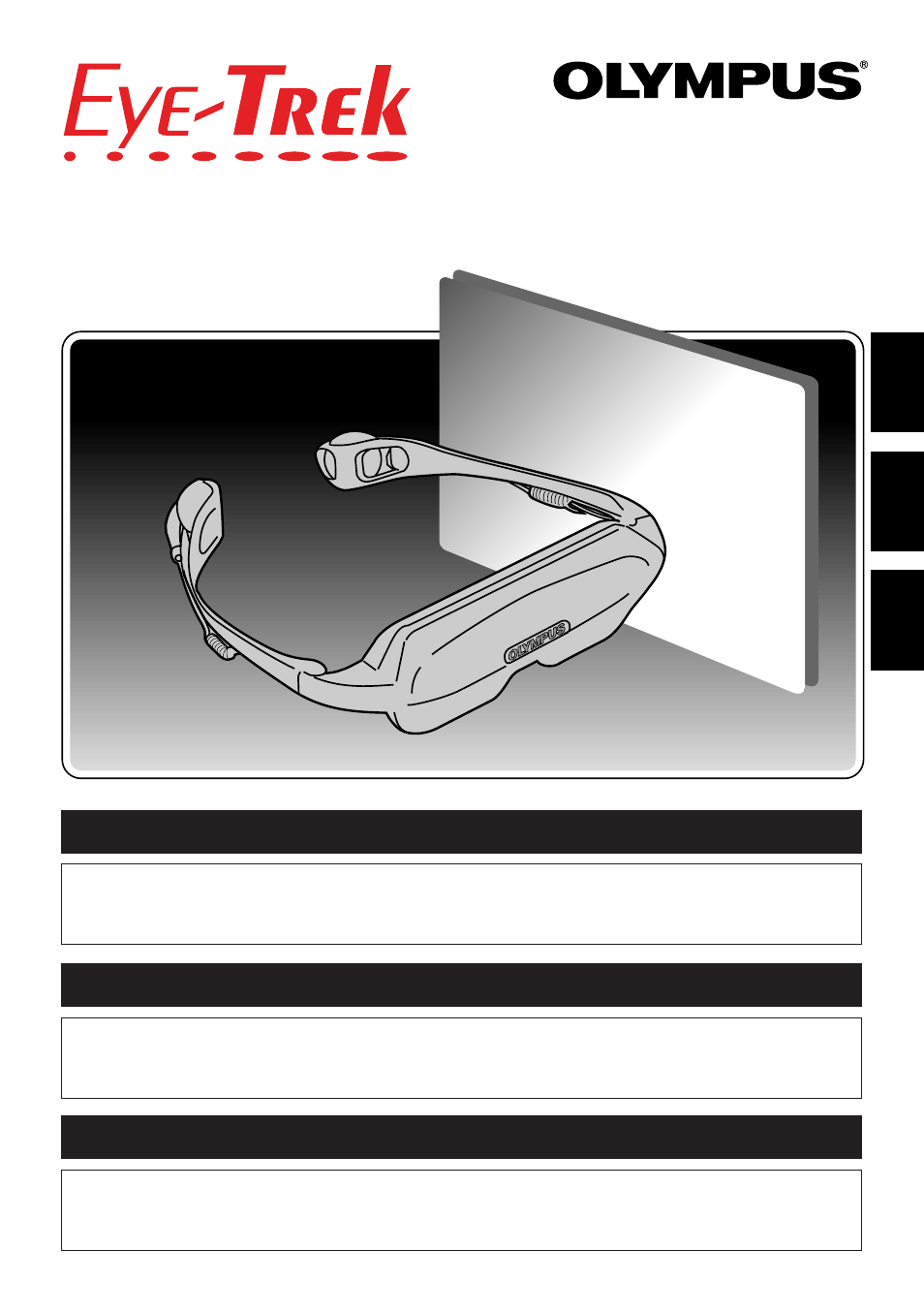 Olympus EYETREK FMD-150W-US User Manual | 31 pages