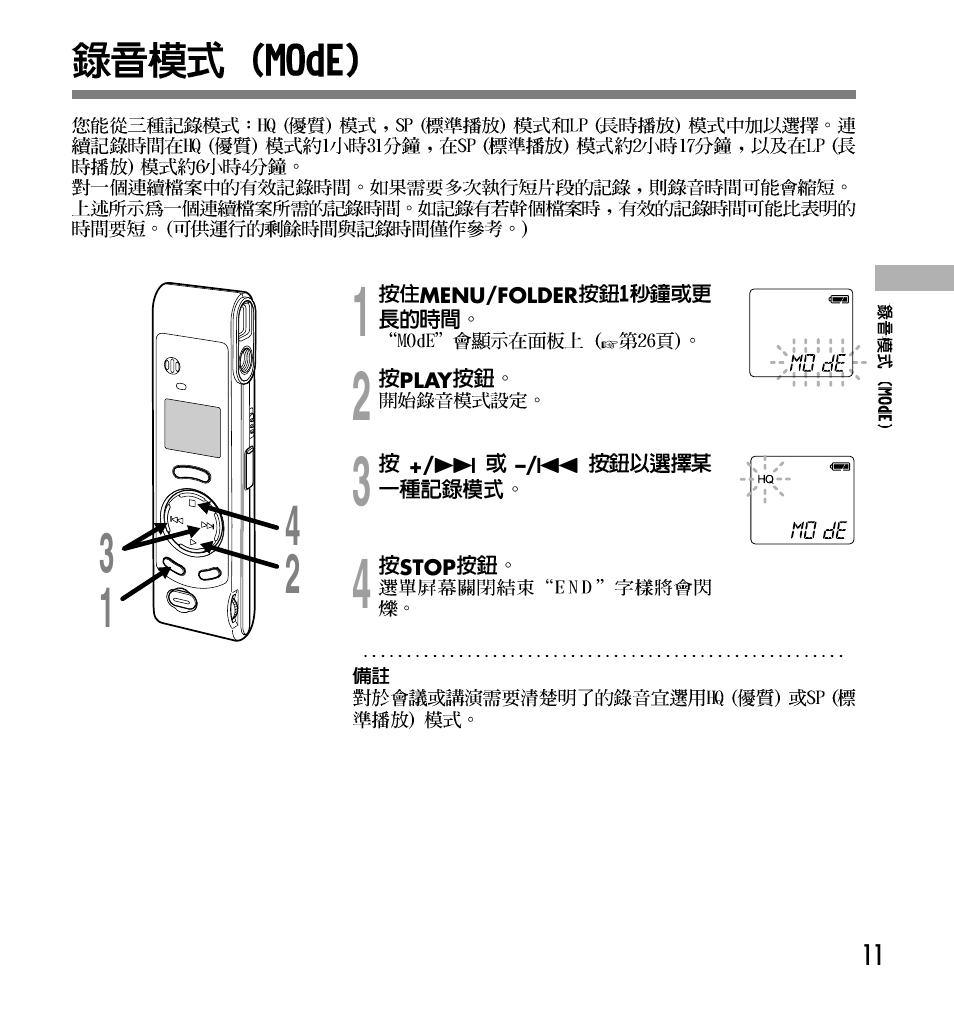 Olympus W 20 User Manual | Page 119 / 144