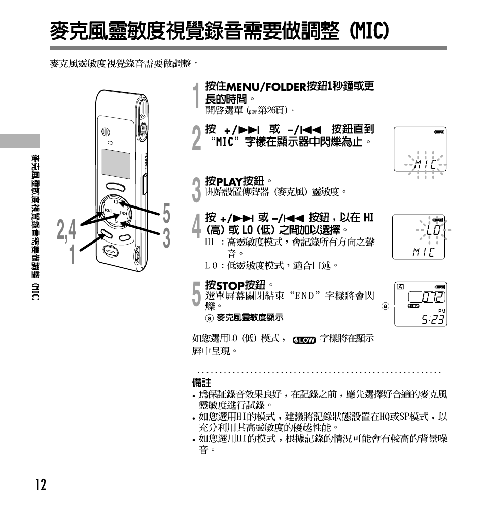 Olympus W 20 User Manual | Page 120 / 144