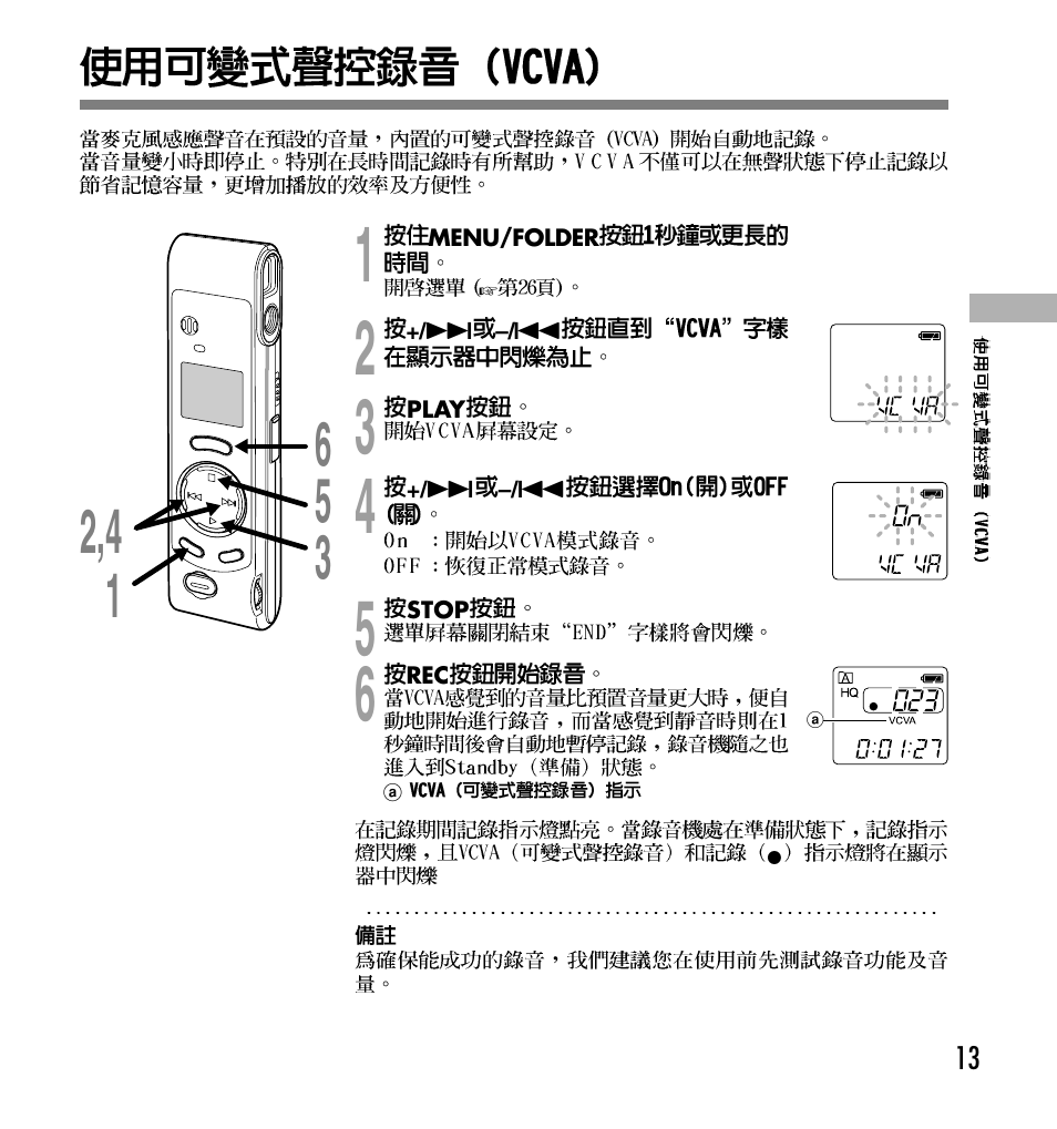 Olympus W 20 User Manual | Page 121 / 144