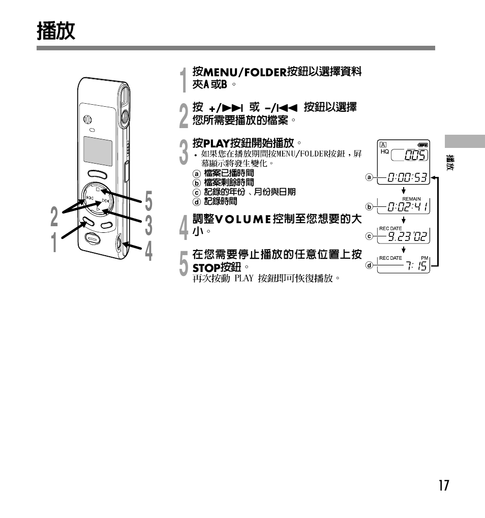 Olympus W 20 User Manual | Page 125 / 144