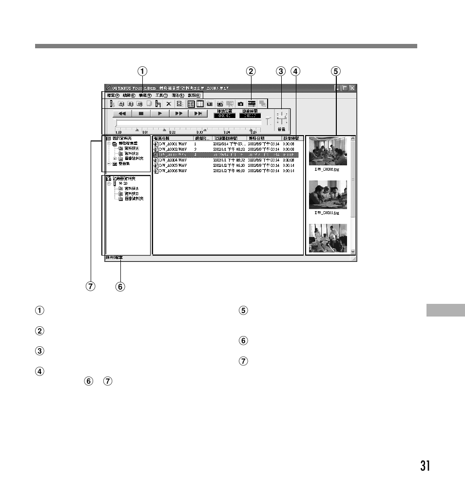 Olympus W 20 User Manual | Page 139 / 144