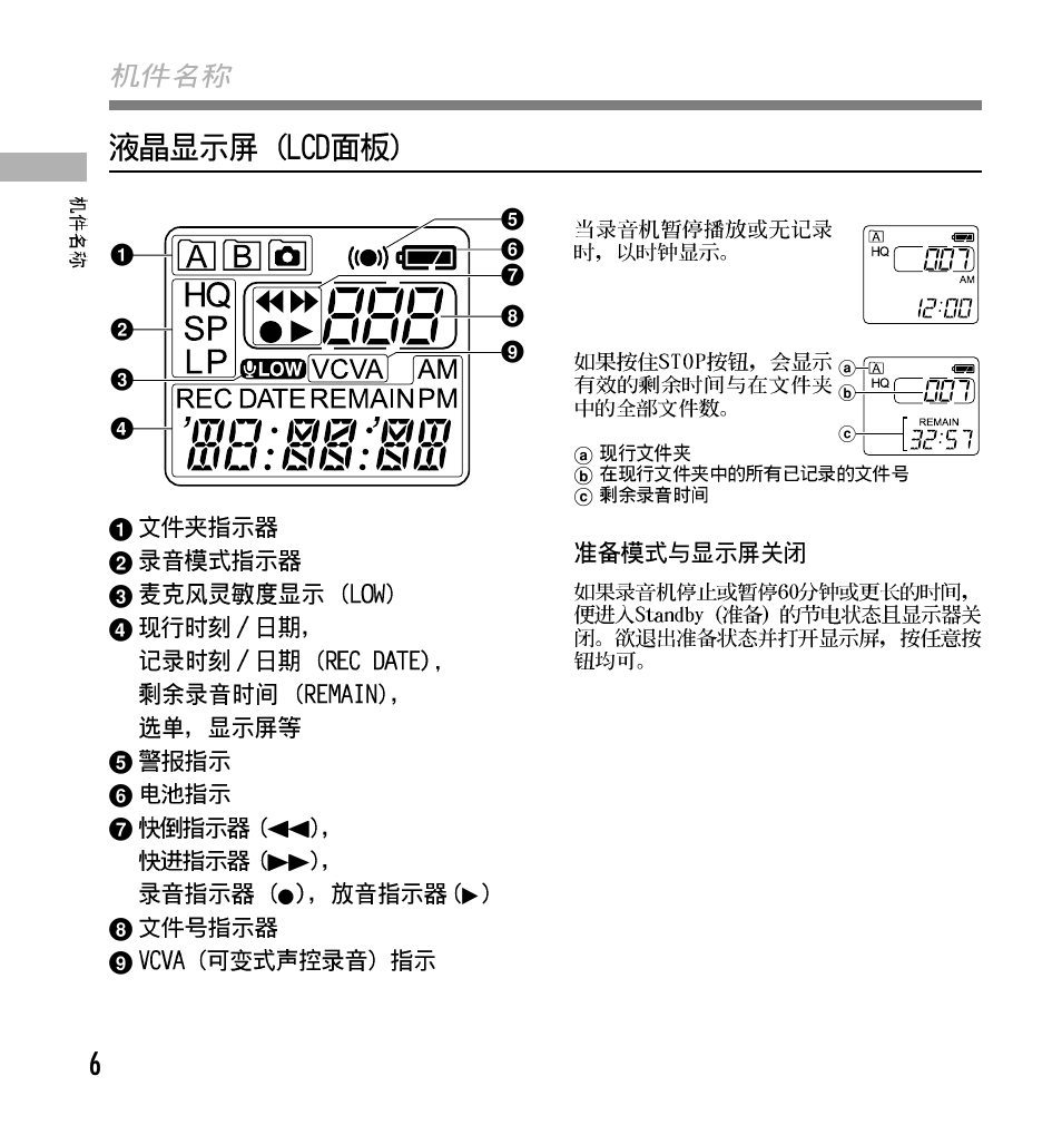 Olympus W 20 User Manual | Page 78 / 144