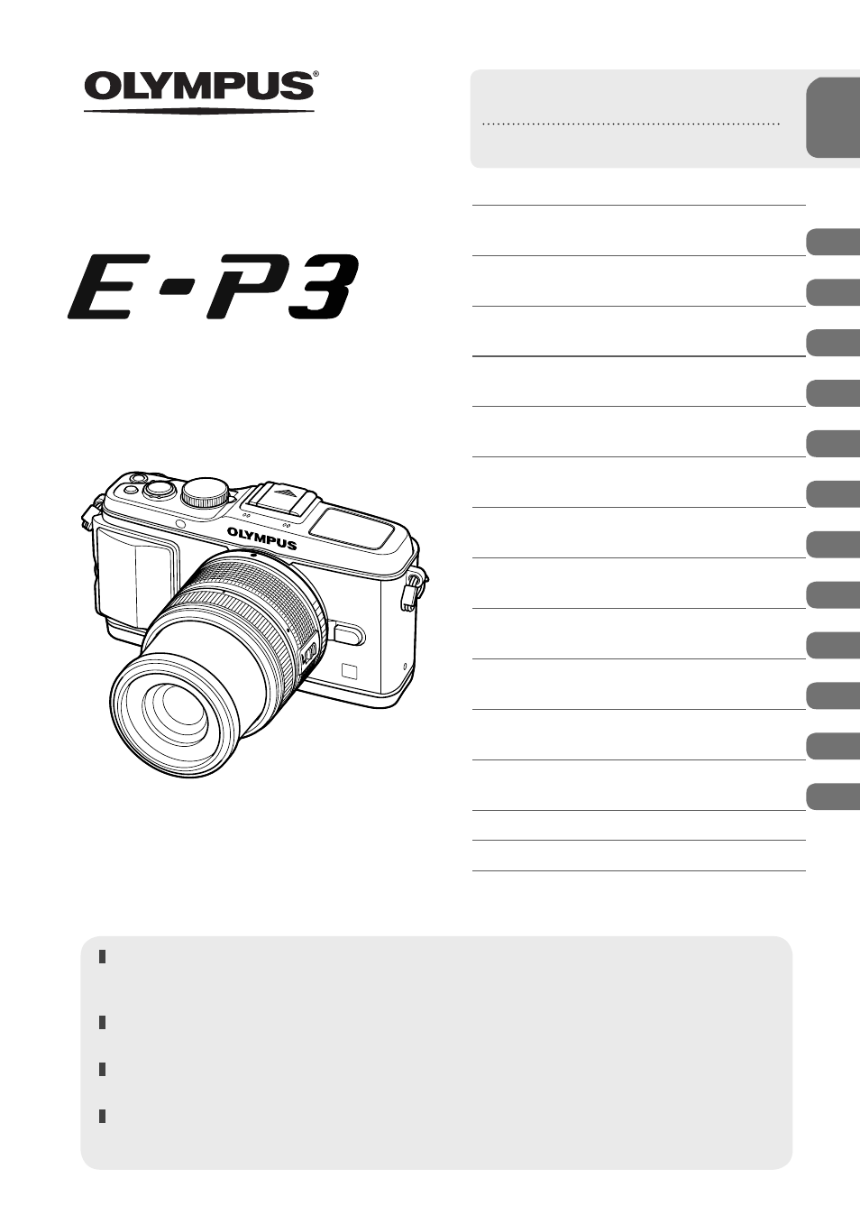 Olympus E-P3 User Manual | 127 pages