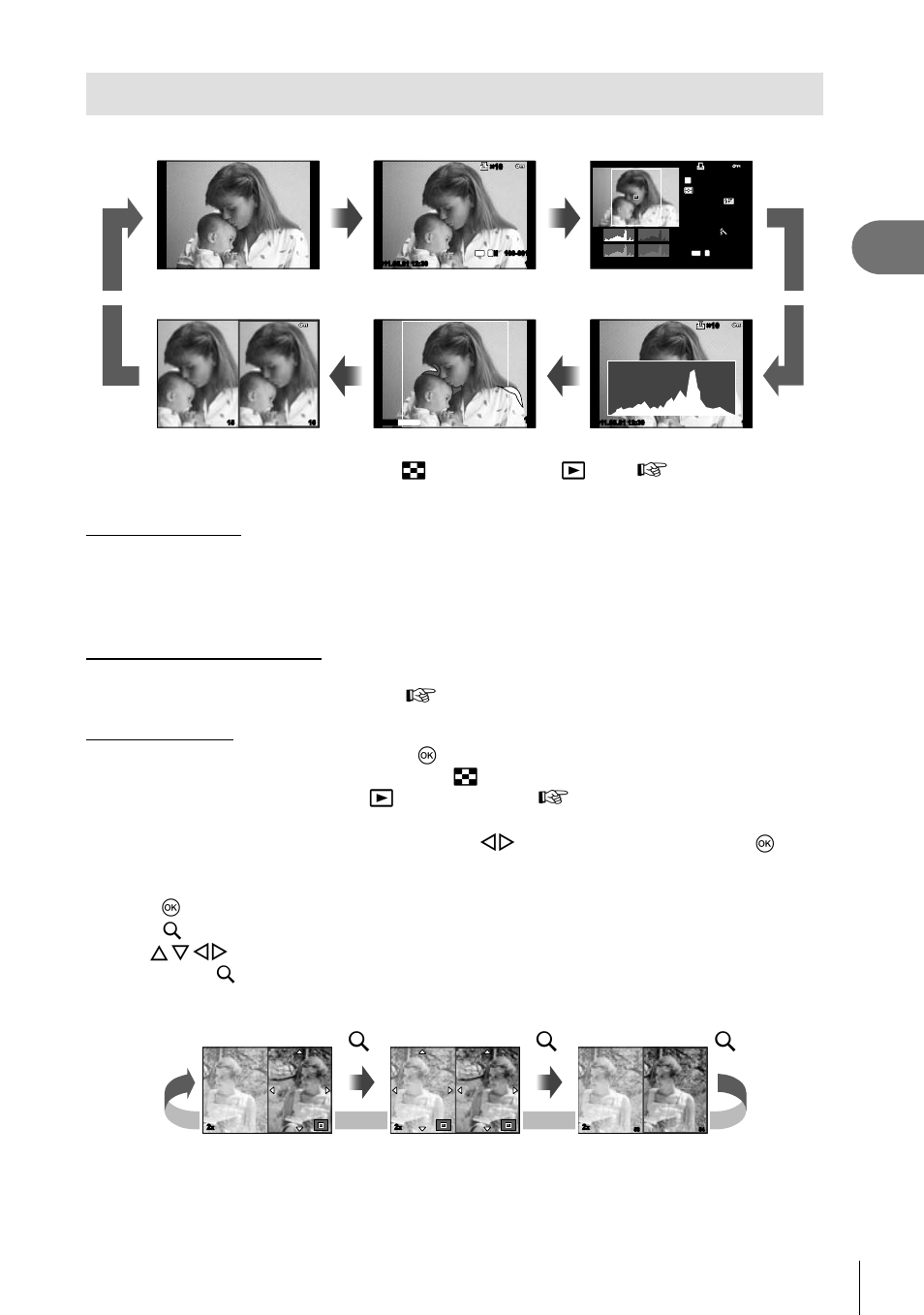 Displaying information during playback, Basic photography/frequently-used options, 33 en | Info or | Olympus E-P3 User Manual | Page 33 / 127