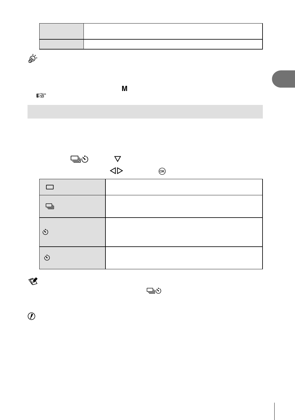 Sequential shooting/using the self timer | Olympus E-P3 User Manual | Page 49 / 127