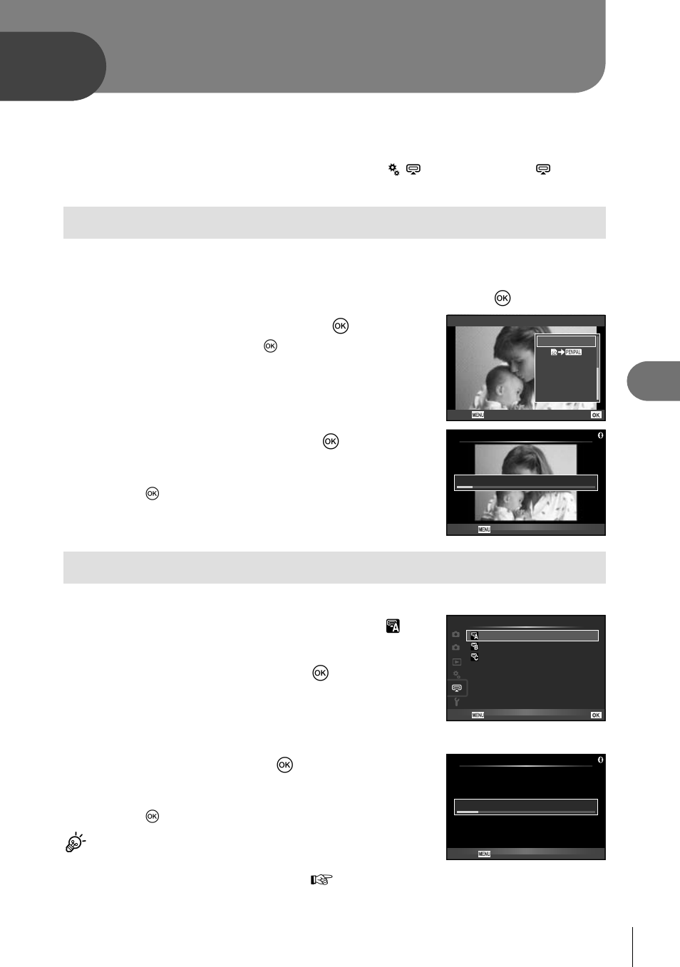 Sending and receiving images, Sending images, Receiving images/adding a host | Olympus E-P3 User Manual | Page 71 / 127