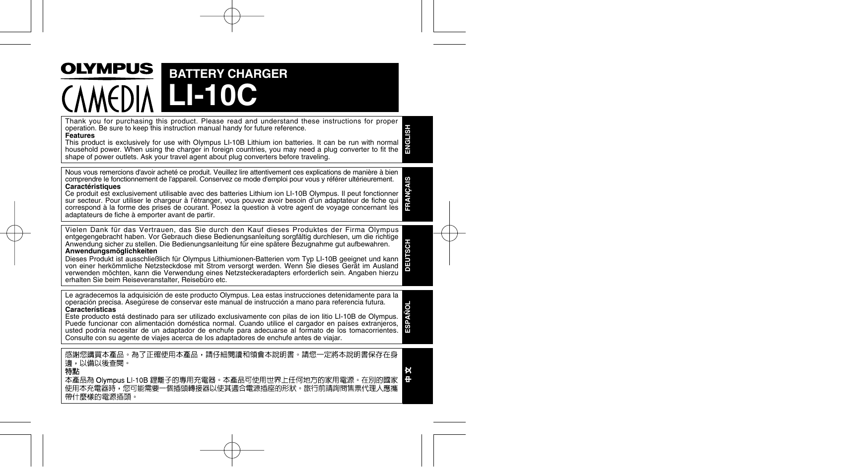 Olympus LI 10C User Manual | 35 pages