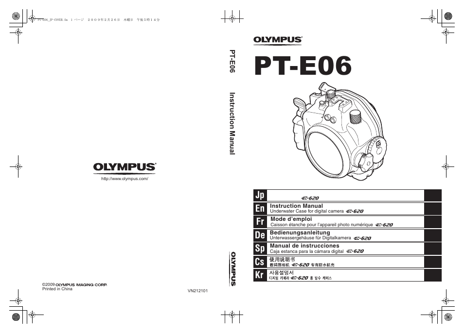 Pt-e06, Sp cs kr | Olympus PT E06 User Manual | Page 30 / 30