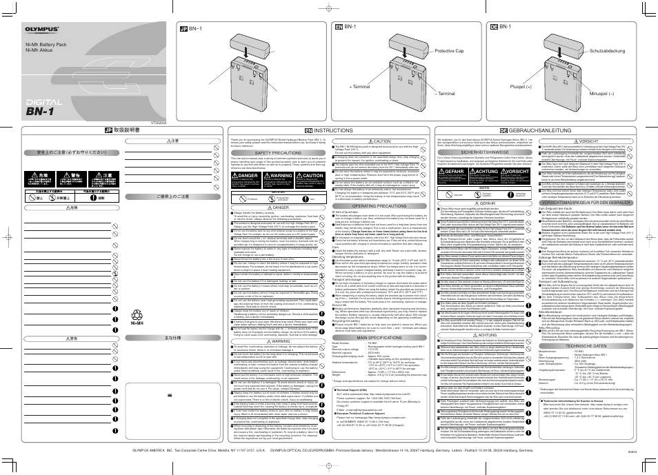 Olympus BN-1 User Manual | 2 pages