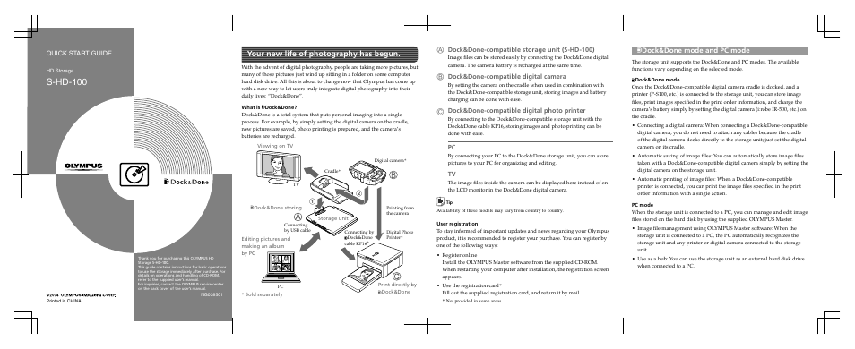 Olympus S-HD-100 User Manual | 2 pages