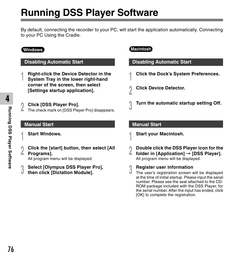 Running dss player software | Olympus DS-5000 User Manual | Page 76 / 83