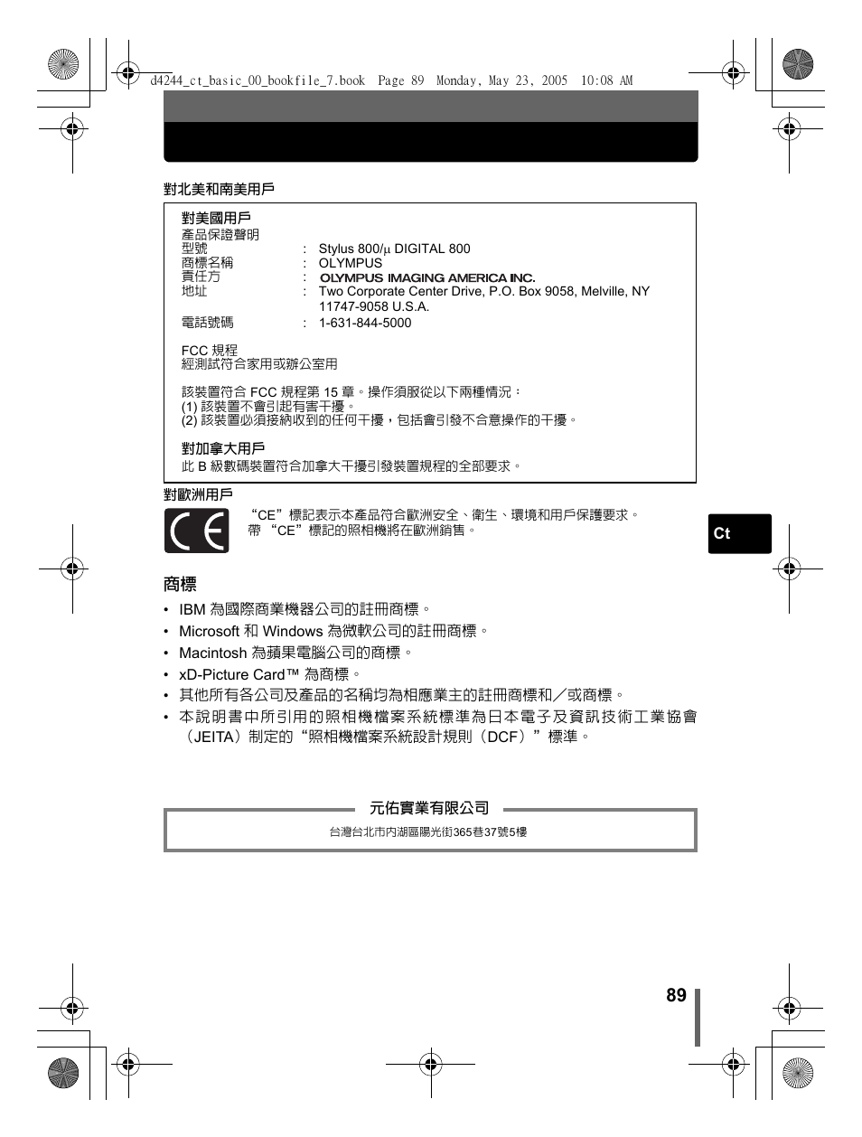 Olympus STYLUS 800 User Manual | Page 89 / 92