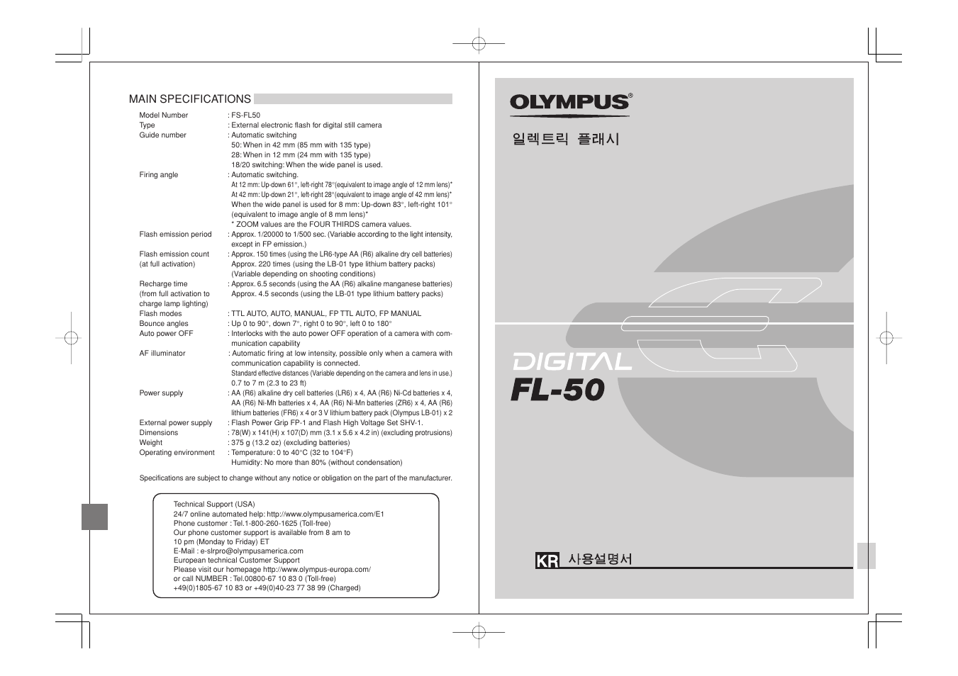 Main specifications | Olympus FL-50 User Manual | Page 18 / 18