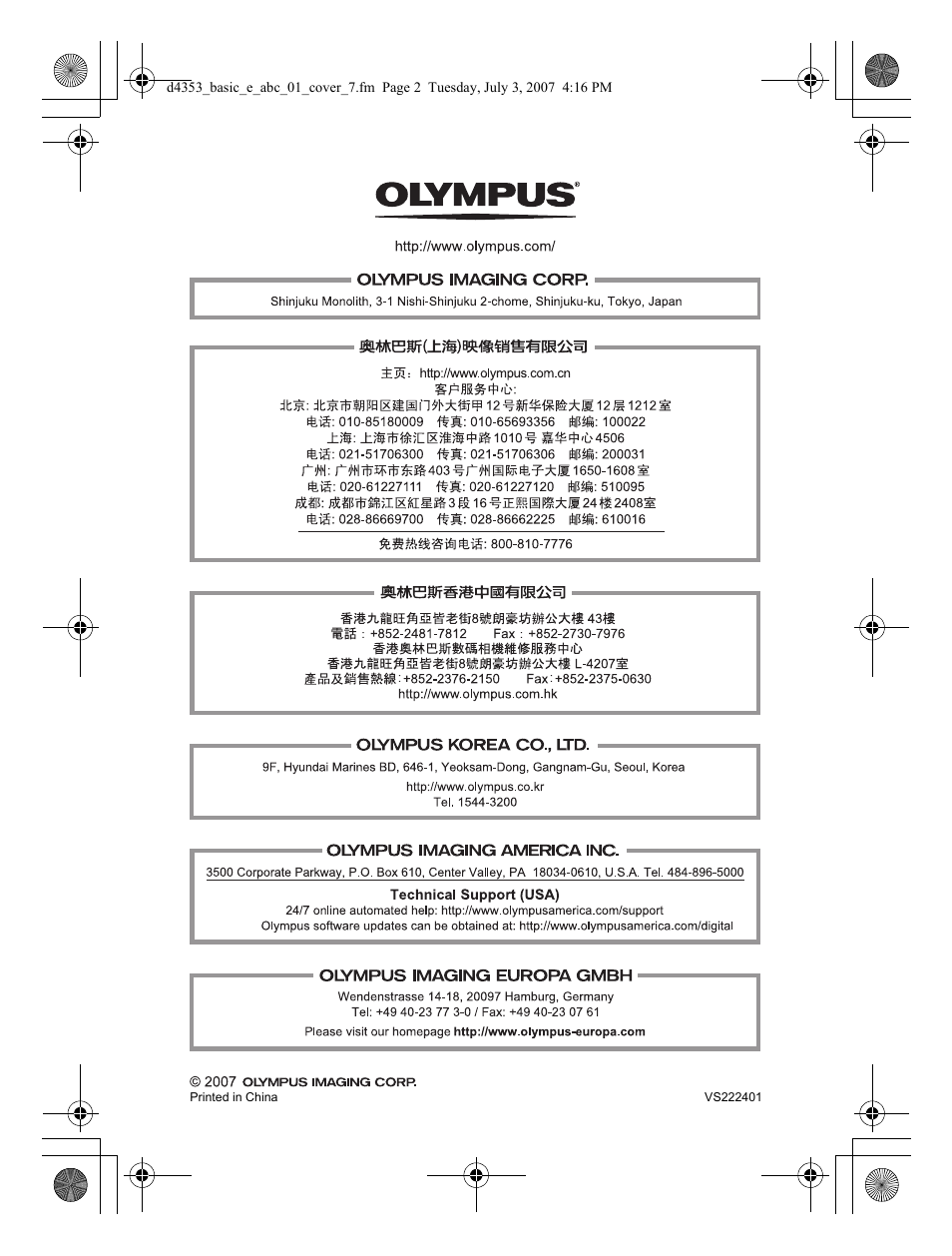 Olympus 795 SW User Manual | Page 116 / 116