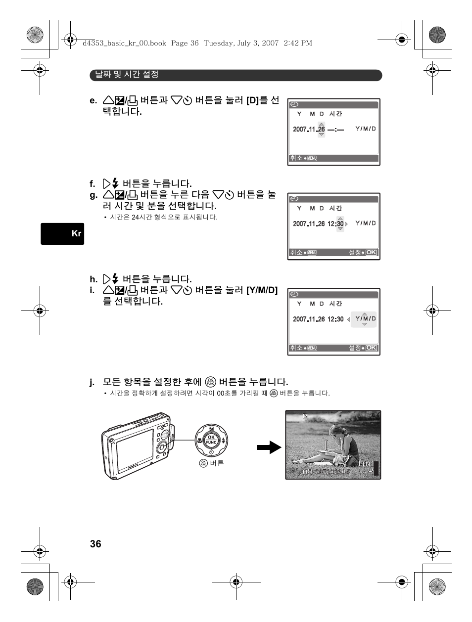 Olympus 795 SW User Manual | Page 36 / 116