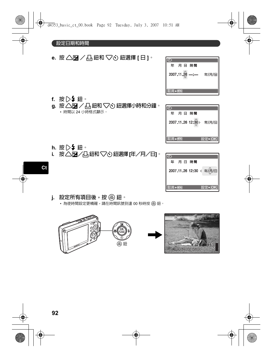 Olympus 795 SW User Manual | Page 92 / 116