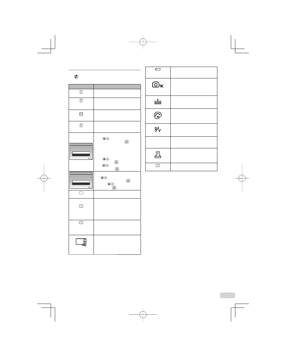 Error message, 59 en | Olympus 1060 User Manual | Page 59 / 78