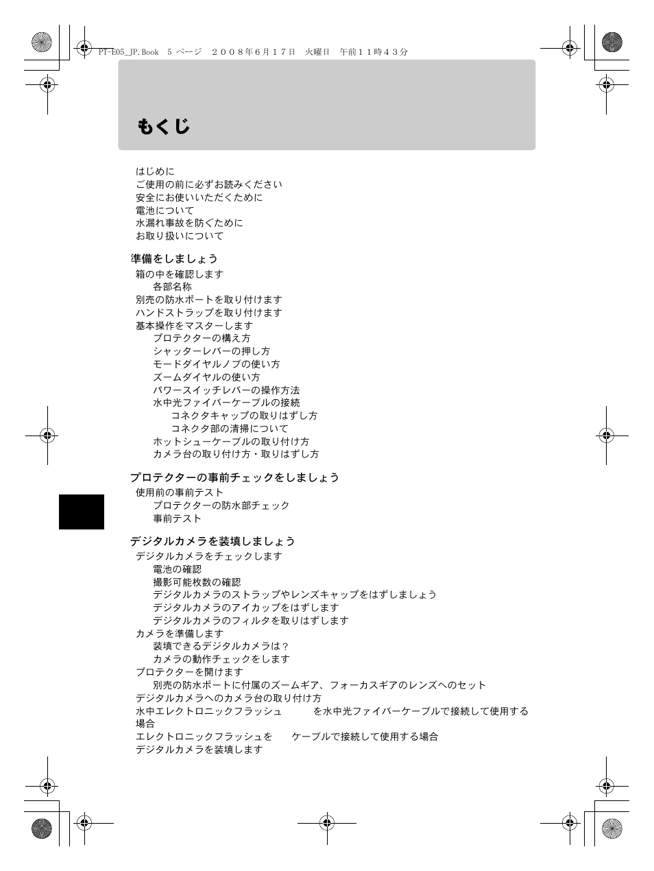 Olympus PT-E05 User Manual | Page 6 / 284