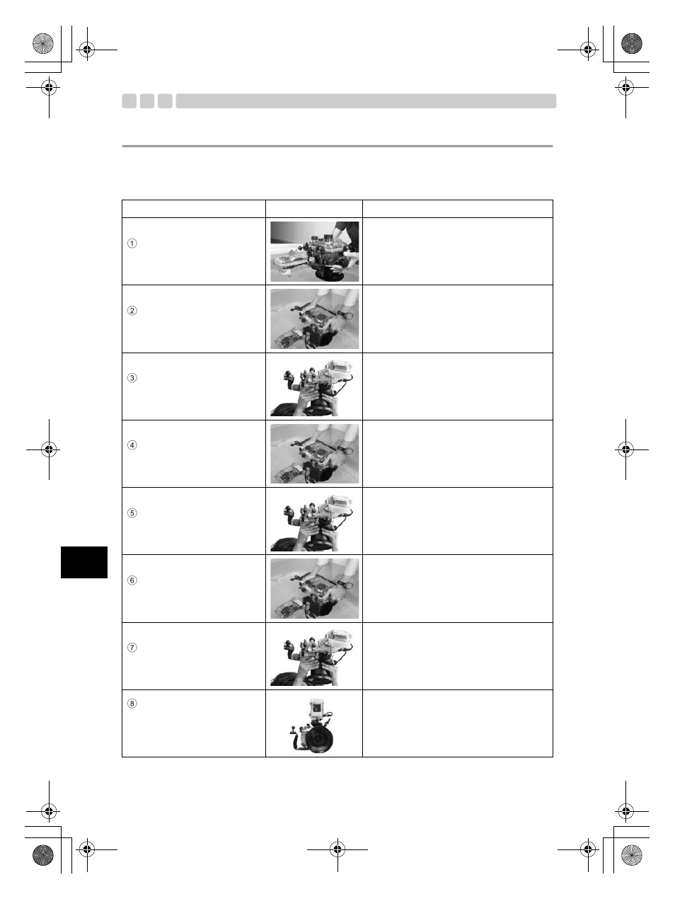 Final test | Olympus PT-E05 User Manual | Page 68 / 284