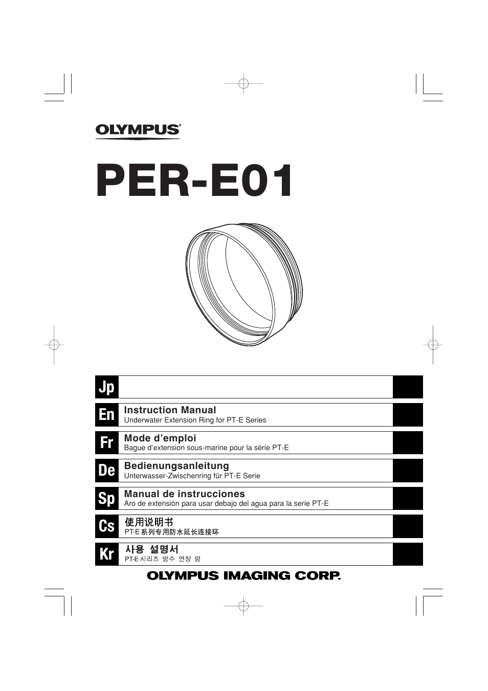 Olympus PER-E01 User Manual | 60 pages