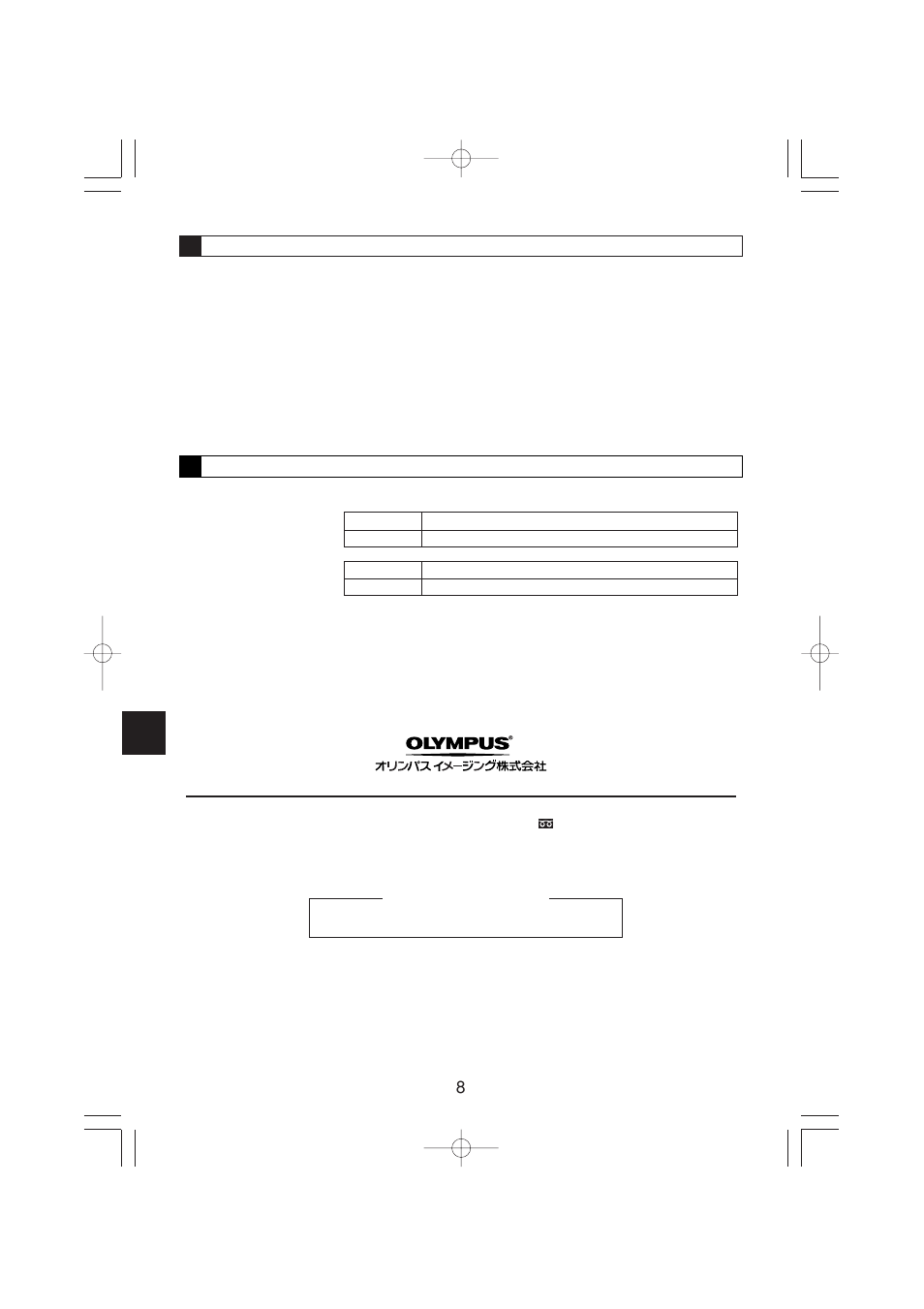 Olympus PER-E01 User Manual | Page 10 / 60