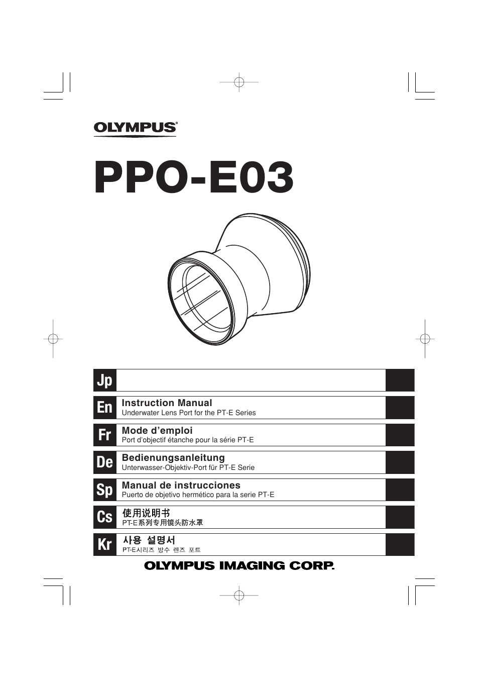 Olympus PPO-E03 User Manual | 60 pages