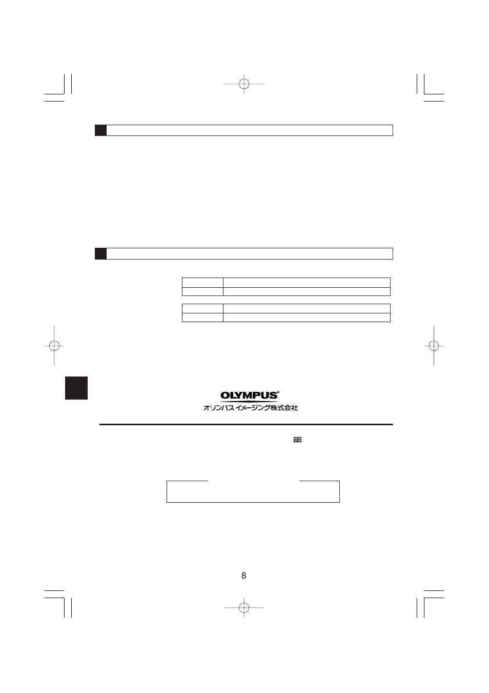 Olympus PPO-E03 User Manual | Page 10 / 60